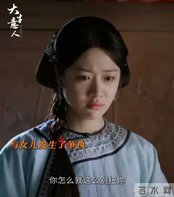 《大生意人》摔杯送别戏封神！老戏骨2字让观众泪目，父子皆演员