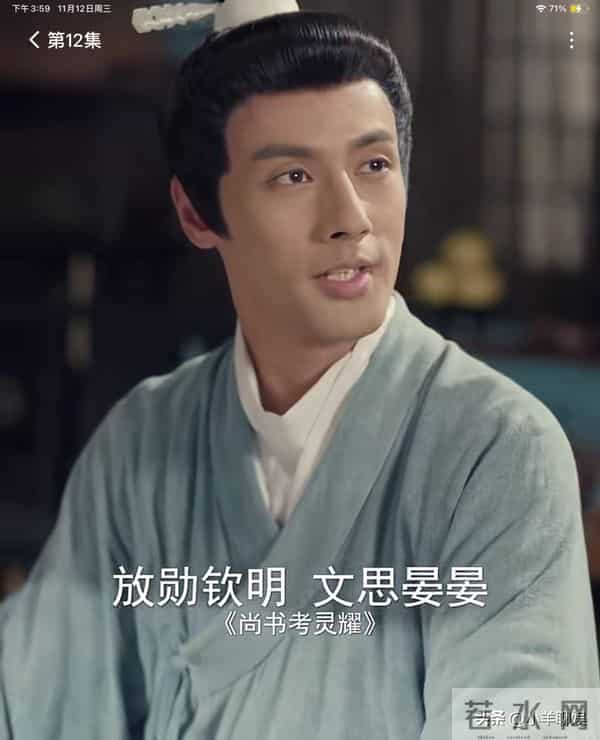 被郭宇欣带火后他独扛大旗！新剧能否超越《冒姓琅琊》成新爆款？