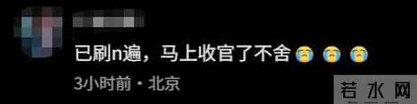 今晚大结局！《乌蒙深处》播放量已破10亿