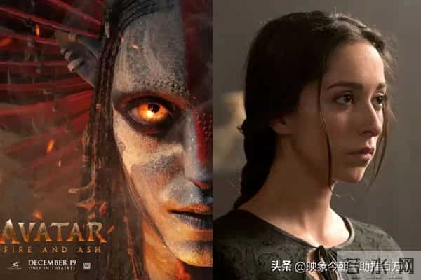 《阿凡达3火与烬》主创访谈录，看完你回去影院看吗？