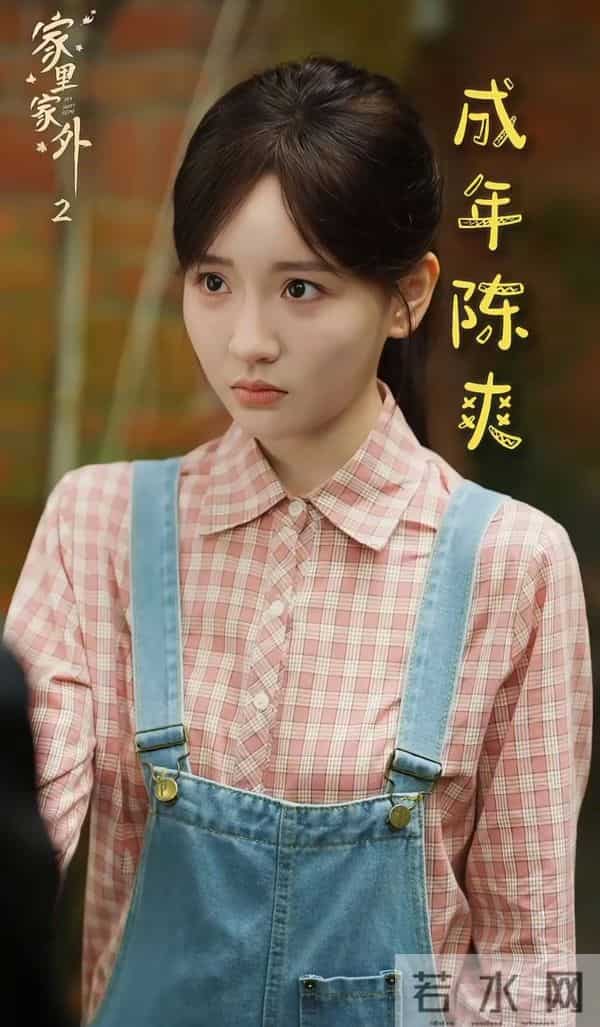 280万预约炸穿短剧圈！《家里家外2》川渝烟火裹家魂反狗血成刚需