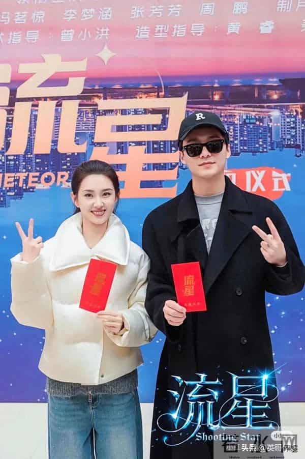 刘萧旭再见！看完《流星》剧照，我想说郭雨欣跟他才是CP天花板