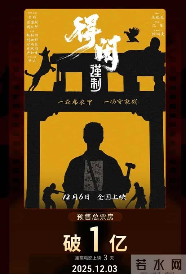 票房暴跌一夜缩水4亿,人民日报发文怒斥:“疯狂盗摄城”