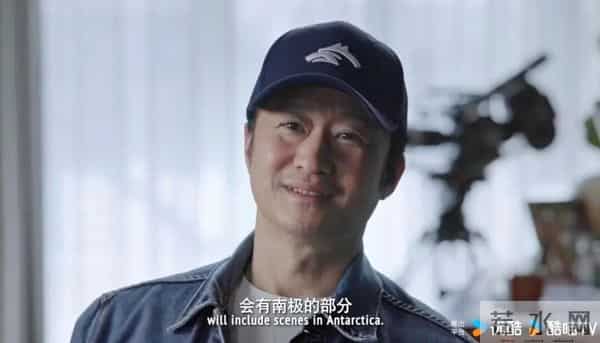 吴京与郭帆视频对话,透露《流浪地球3》有南极的部分