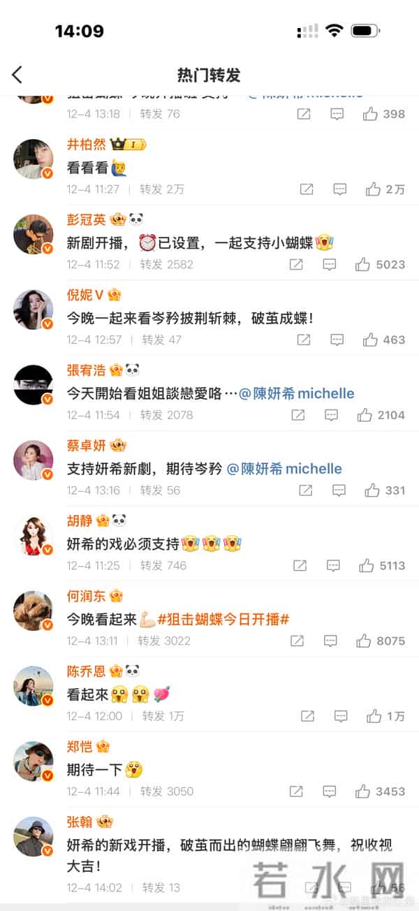 陈妍希携《狙击蝴蝶》霸气归来，跟周柯宇上演了一场禁忌感姐弟恋