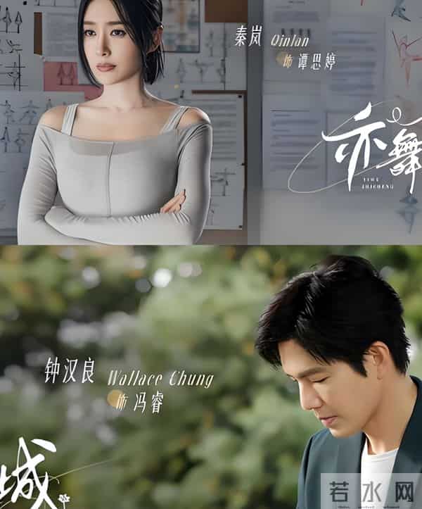 《亦舞之城》冯睿追妻名场面：从误会到和解的深情救赎