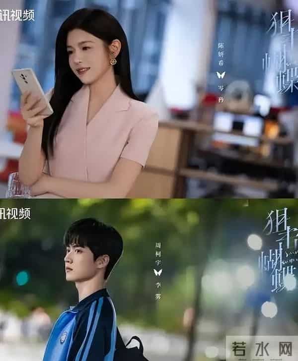 全网12月3日!今天腾讯、爱奇艺、优酷8部“王炸剧”播放量现状