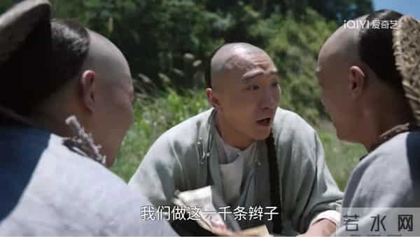 《大生意人》古平原教古二卖假辫子赚1万两银背后，藏着育儿秘密