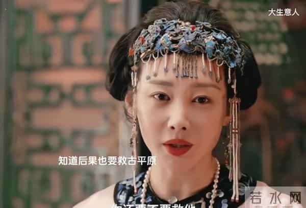 《大生意人》大结局：原来，这才是古平原爱上常玉儿的真相！