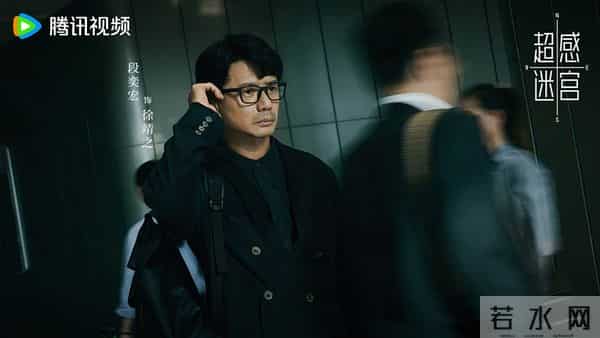 《超感迷宫》定档，窦骁段奕宏主演，犯罪悬疑剧，导演是实力派