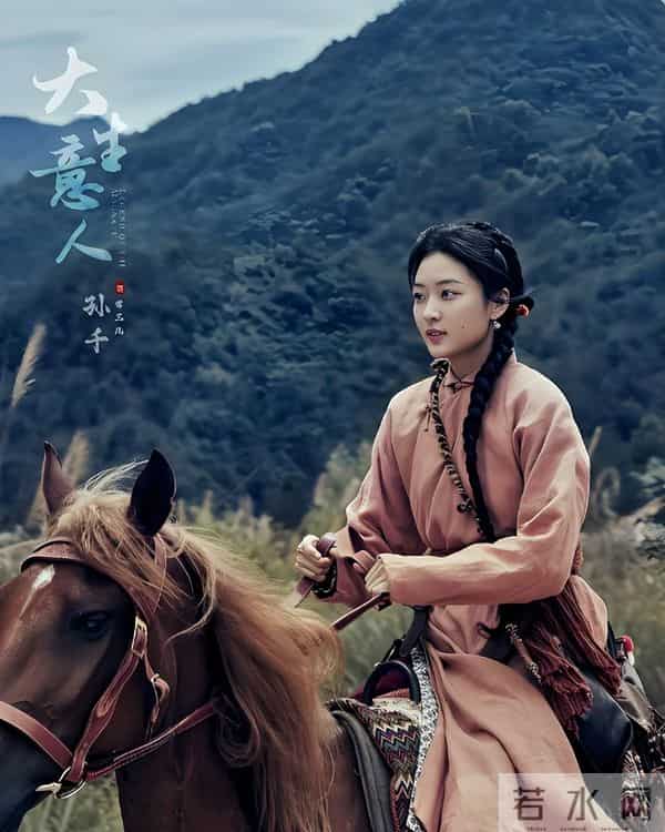 《大生意人》李钦舍命救古平原！李万堂坦白真相原因