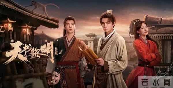 全网12月3日！今天腾讯、爱奇艺、优酷8部“王炸剧”播放量现状