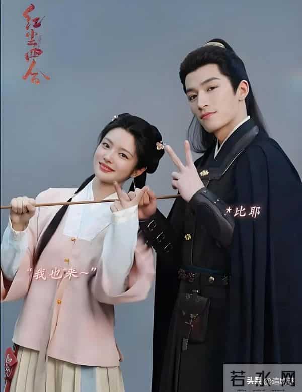 仅12集,《红尘四合》火了,我敢说,古装言情剧有王炸了