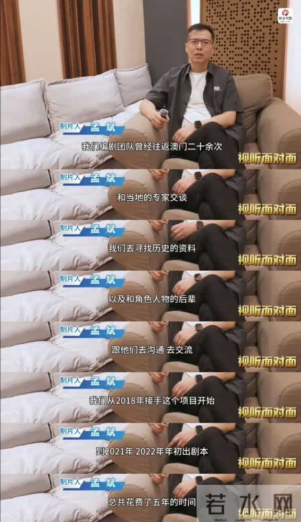 《风与潮》今日发布导演特辑，感受只有四个字“真实、用心”！