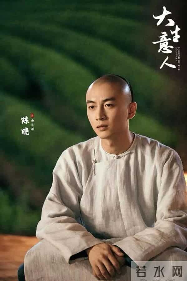 《狂飙》的陆寒警官，竟在《大生意人》里演了陈晓的憨憨弟弟？