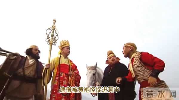 古装宫廷剧，宝象国探书情节爆照