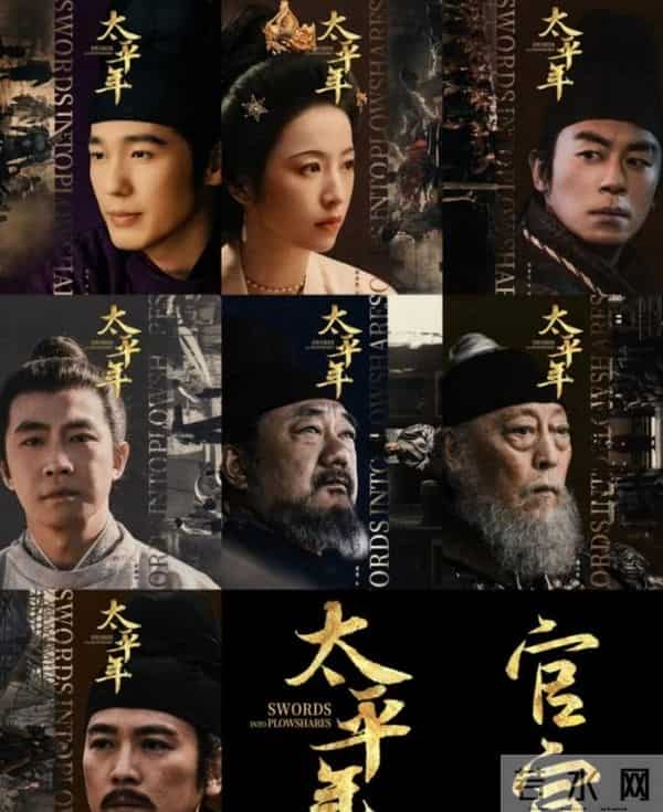 央八将播！51集历史大剧来袭，阵容雄厚自带流量，网友已开始期待