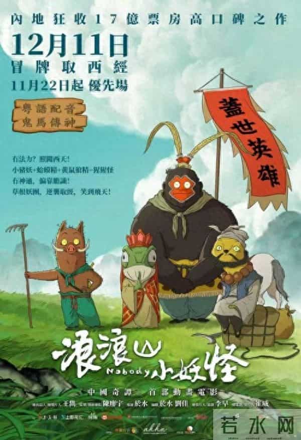 光影架桥,同心同行 2025内地优秀影片香港展映 5部佳作点燃香江热情