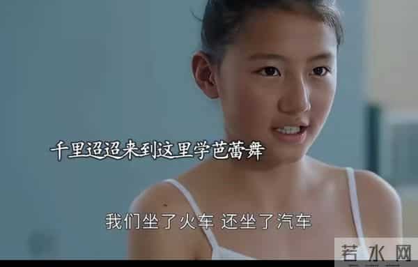 《亦舞之城》：谭思婷千里寻父，最终却是喉宝使得父女相认