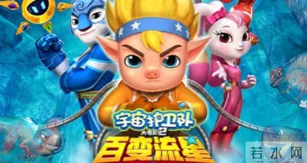 大电影《宇宙护卫队：百变流星》定档2026年1月24日！一起锁定宇宙新冒险！