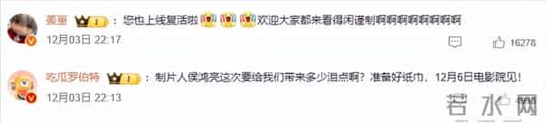 新华社点名,肖战《得闲谨制》预售破亿,国产抗战片的终于亮了