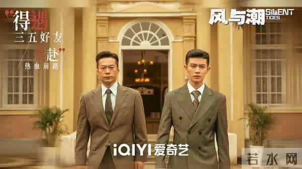 澳门抗战剧《风与潮》定档央一!任嘉伦蓝盈莹李纯压阵