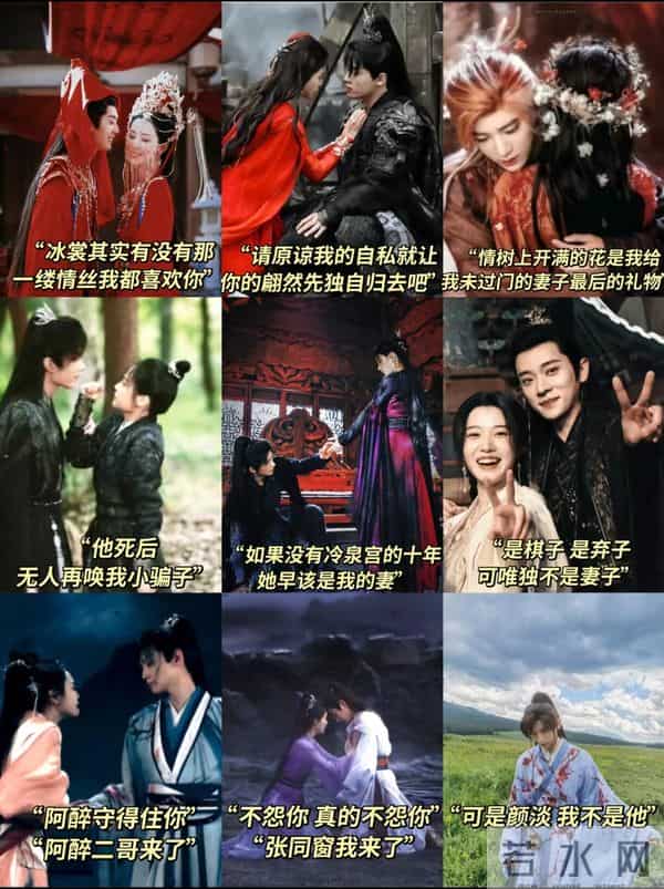 哪句台词让你记住了整部剧