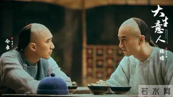 《狂飙》的陆寒警官，竟在《大生意人》里演了陈晓的憨憨弟弟？