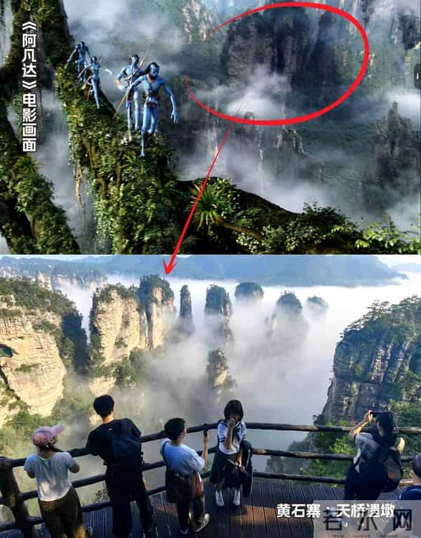 《阿凡达3:火与烬》定档12月19日 再续张家界地貌与潘多拉的奇幻联结