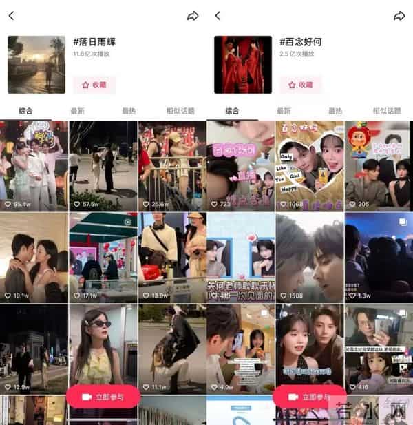 探班听花岛《家里家外2》:一部短剧拍30天,行业迎来“细糠”井喷