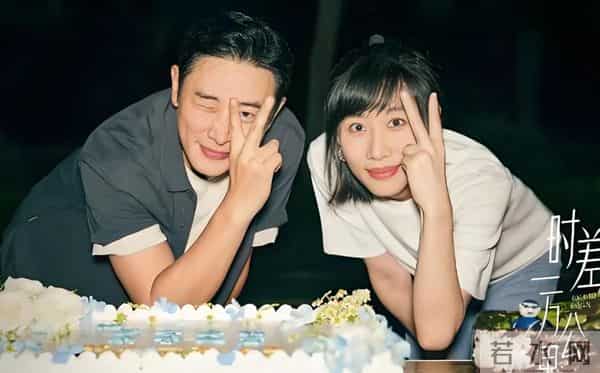 都市剧又出黑马! 仅6集播放量突破580万, 两个中年人让观众落泪