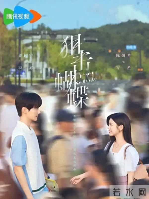 12.4追剧狂欢!于和伟胡歌领衔6部大剧,选哪部不踩雷?