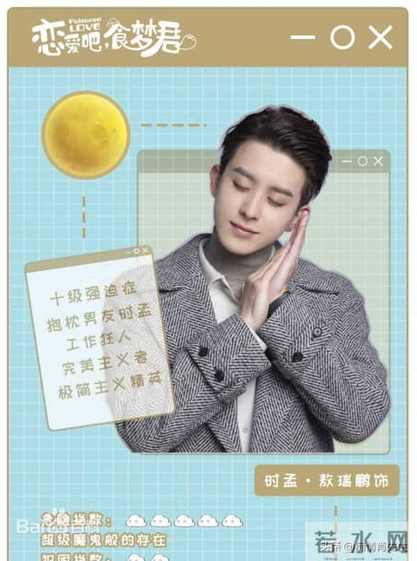 敖瑞鹏不断蜕变,新剧先婚后爱+婚前协议,以银白发演绎“霸总”