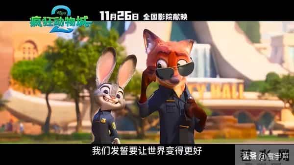 《疯狂动物城2》的成功,9年没白等,很久没看过这么快乐的电影了