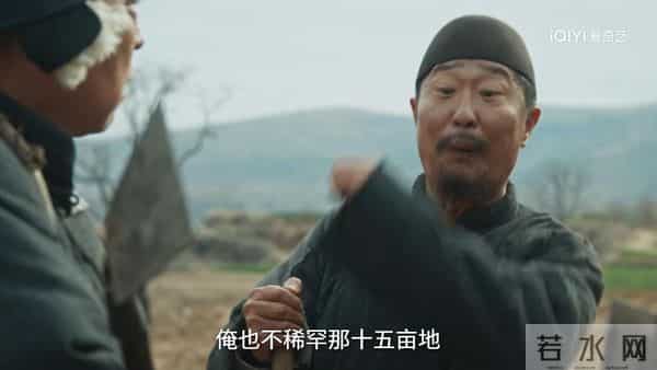 《生万物》宁绣绣从来不知,封大脚做梦都想要那15亩地!