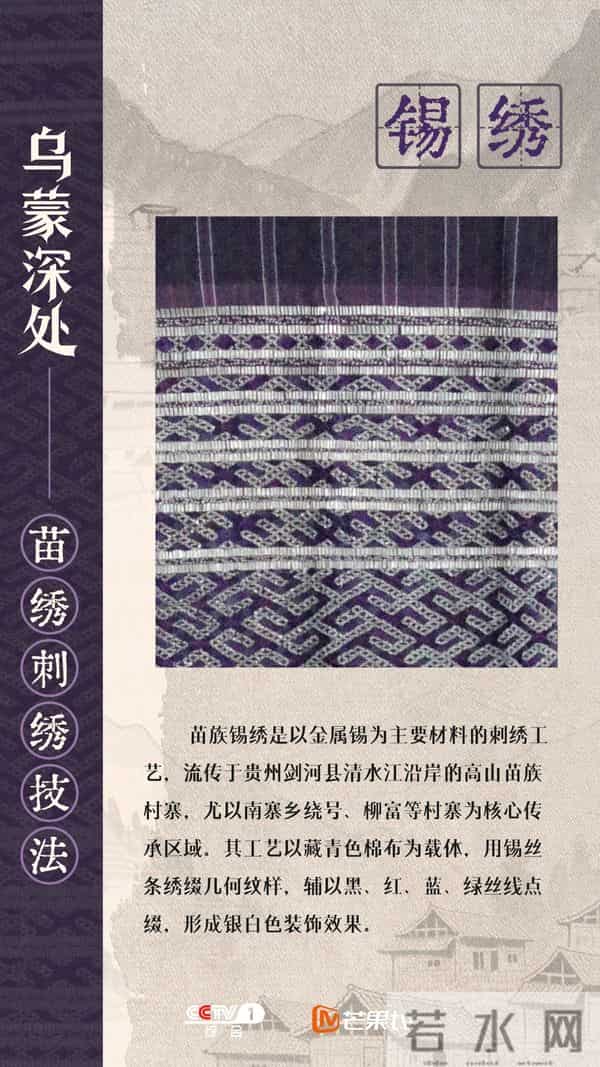 今晚大结局！《乌蒙深处》播放量已破10亿