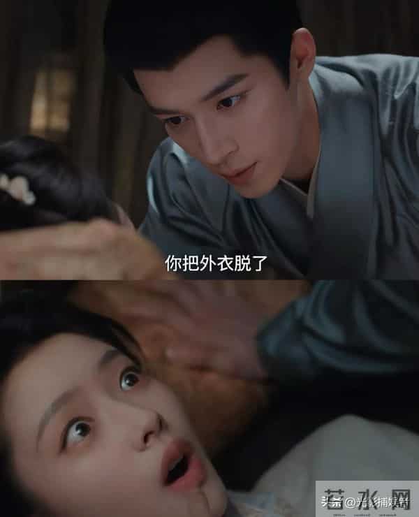 《红尘四合》笑料与悬念齐飞的古偶佳作