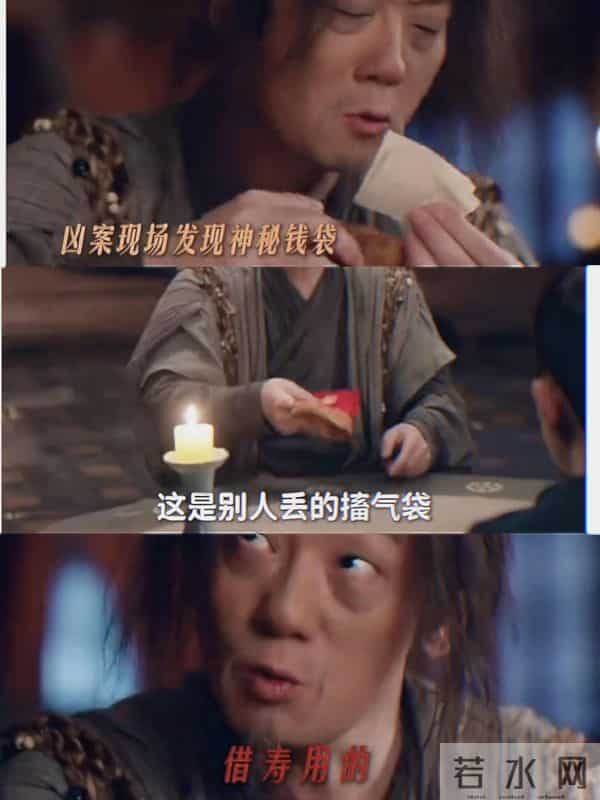 捡到借寿钱袋，妙龄少女竟成无头女尸！《唐诡》高能烧脑！