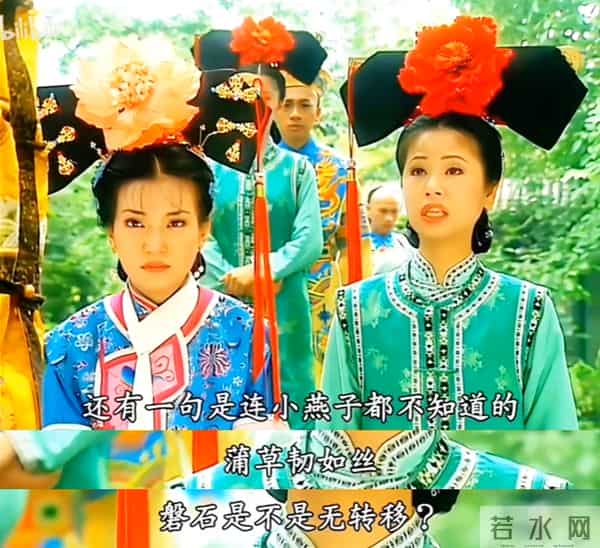 当年吃的都是细糠！原来《还珠格格》带给我们的远不止爱情，还有