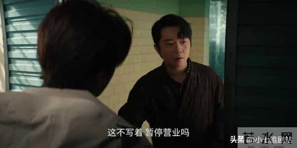 《枭起青壤》隐藏最深的人,不是故作深沉的邢深,是不起眼的吕现