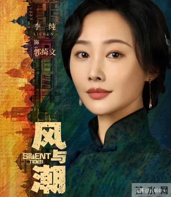 央一《风与潮》将播：这3份尘封档案，藏着澳门抗战的隐秘往事