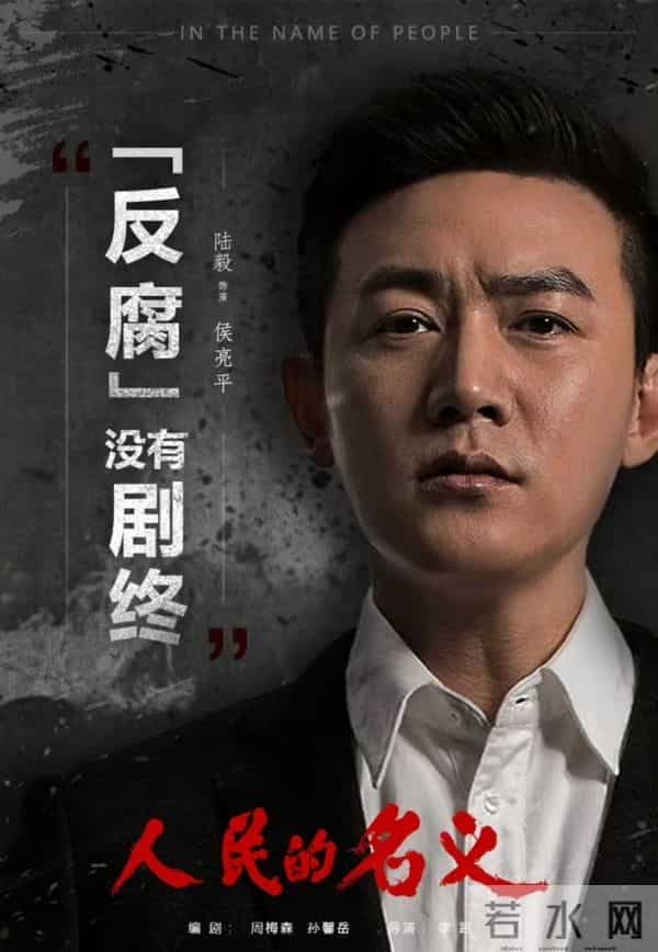 这两部反腐剧凭啥让人记一辈子?2亿现金名场面才露冰山一角