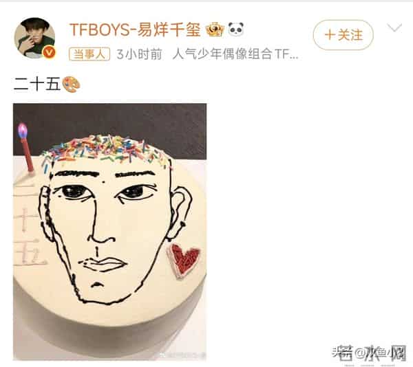 杨紫、胡歌、易烊千玺、王源、李沁、王俊凯、任嘉伦、敖瑞鹏