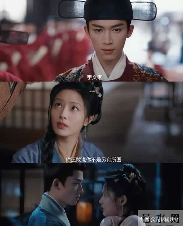 《红尘四合》笑料与悬念齐飞的古偶佳作