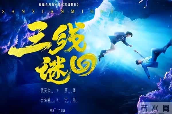 今晚开始! 腾优爱 CCTV6部王炸剧, 成毅 蓝盈莹 任嘉伦 主演, 你想追哪部