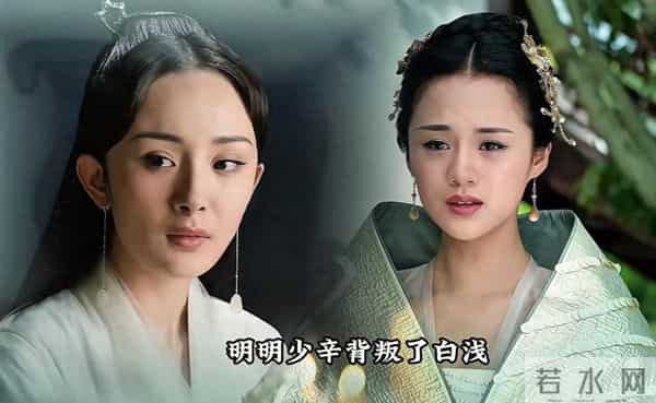 三生三世：看似柔弱实则狠辣，少辛的一场“高攀”