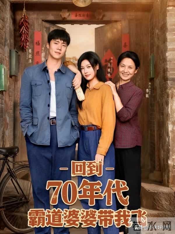 这 3 部满是烟火气的细糠短剧，让我在被窝里边笑边哭边想家！