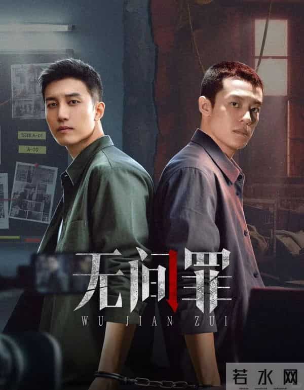 4部新剧大放送,民国探案、刑侦悬疑、青春校园、穿越喜剧全都有