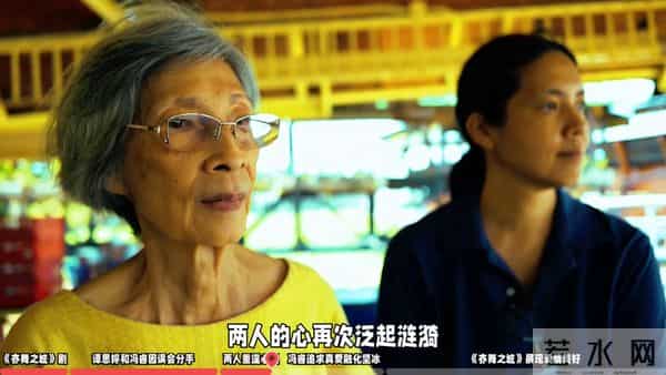 昔日念人因误会分道扬镳，《亦舞之城》现代都市爱情剧