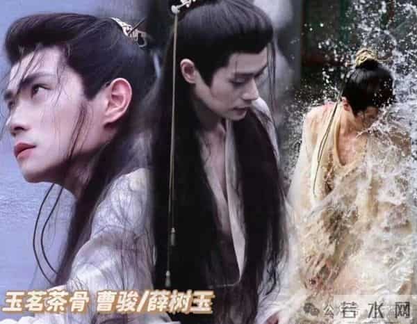 曹骏新剧《玉茗茶骨》剧照太帅了